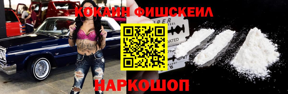 КОКАИН 97% Чернушка