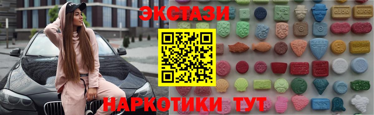 Ecstasy  OMG tor  Чернушка  Экстази Punisher  Экстази 99%  Вход с VPN 