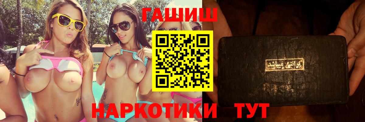 Гашиш гарик Чернушка
