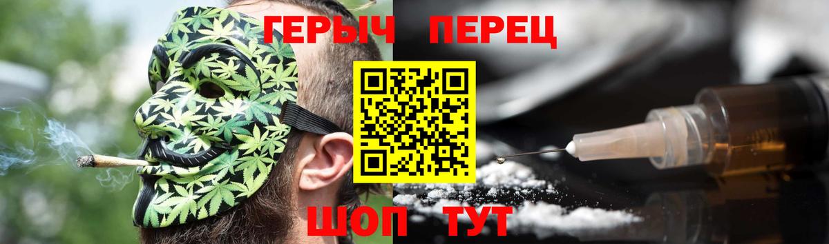Чернушка  Героин  Вход с VPN  Героин афганец 