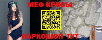 стафф Нальчик