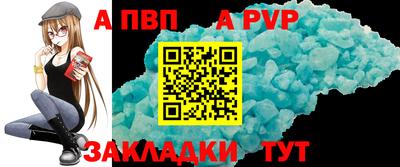 мдма Наро-Фоминск