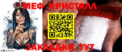 стафф Нальчик