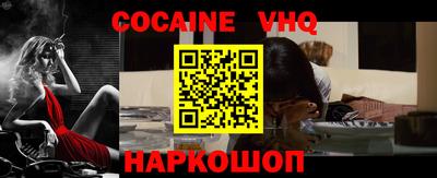 спиды Новодвинск