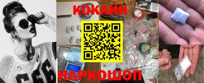 метамфетамин Новокубанск