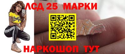 мдма Наро-Фоминск