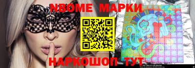 амфетамин Новозыбков