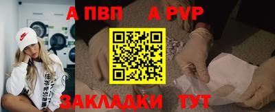 мдма Наро-Фоминск