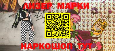 мдма Наро-Фоминск