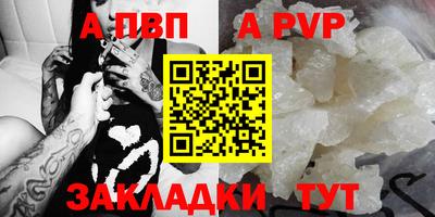 метамфетамин Новокубанск