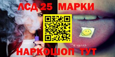 мдма Наро-Фоминск