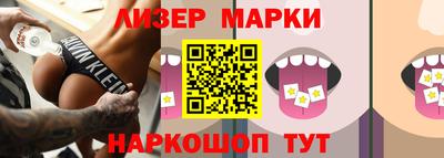 стафф Нальчик