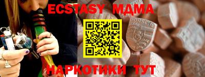 амфетамин Новозыбков