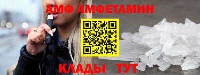 мдма Наро-Фоминск