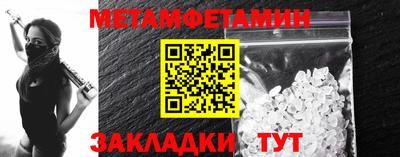 стафф Нальчик