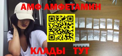 стафф Нальчик