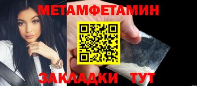 стафф Нальчик