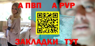 стафф Нальчик