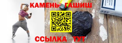 амфетамин Новозыбков
