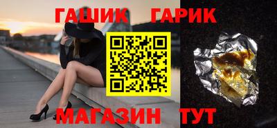 амфетамин Новозыбков