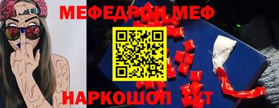 метамфетамин Новокубанск