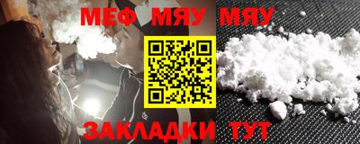 мдма Наро-Фоминск