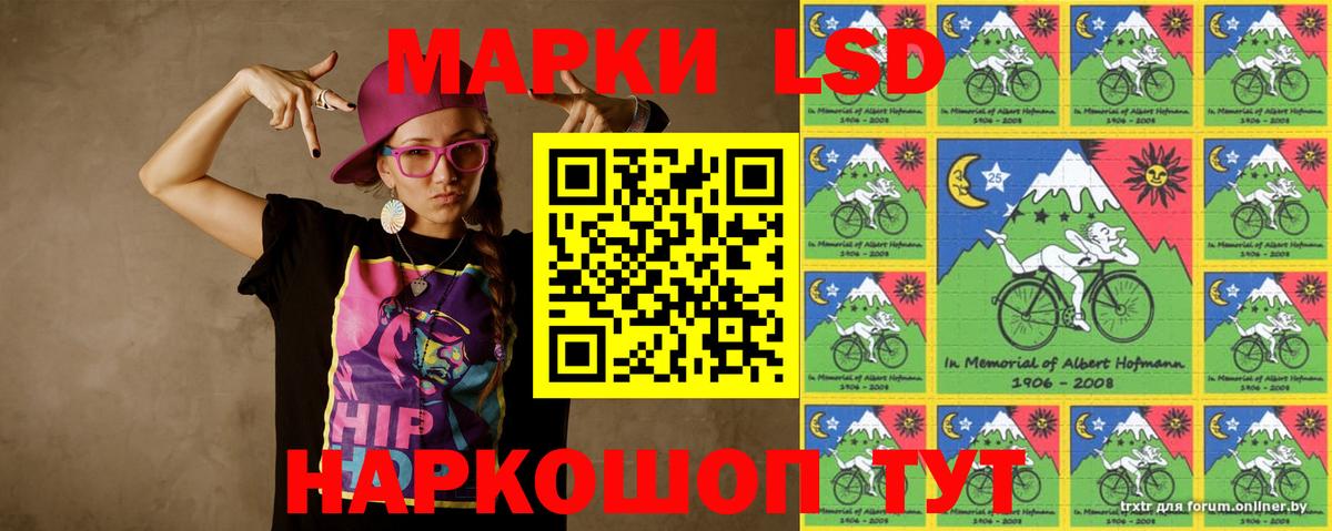 LSD-25 экстази кислота  Вход с VPN  Лсд 25 экстази  Чернушка 