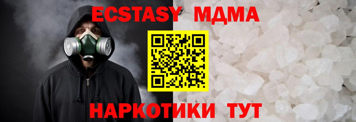 MDMA VHQ Чернушка