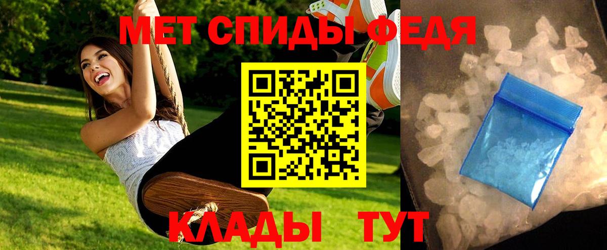 Метамфетамин Methamphetamine  Вход с VPN  Чернушка 