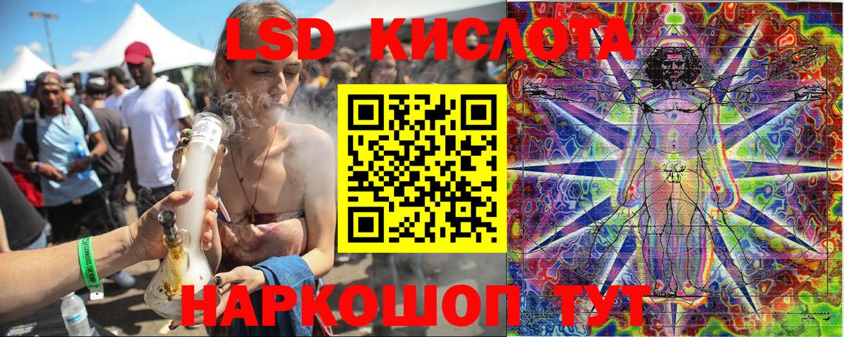 Чернушка  Наркотические марки 1500мкг  Вход с VPN 