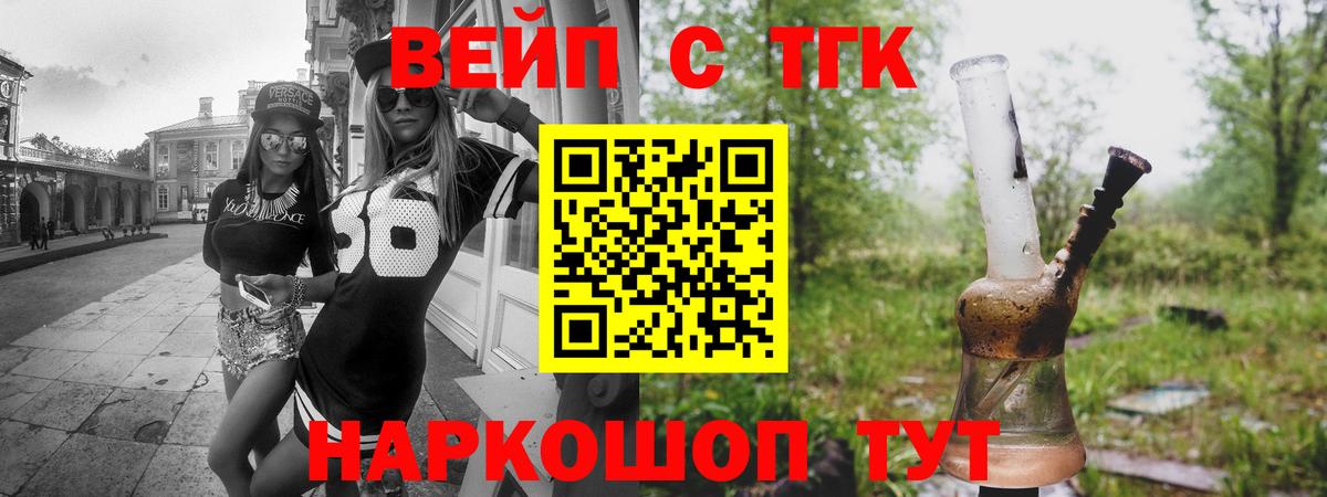 ТГК гашишное масло Чернушка